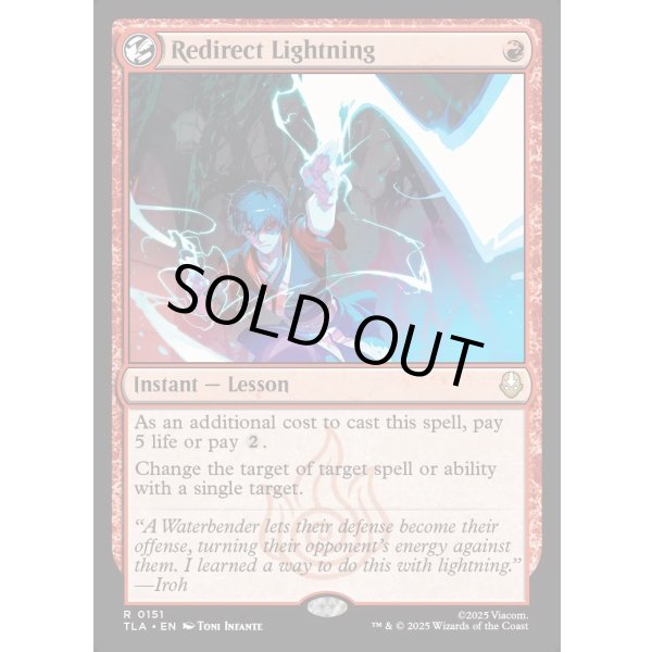 画像2: 雷逸らし/Redirect Lightning (2)