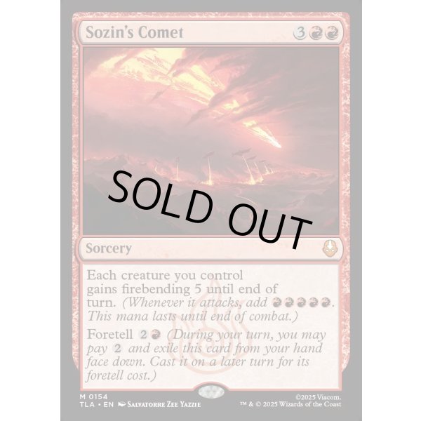 画像2: ソジンの彗星/Sozin's Comet (2)