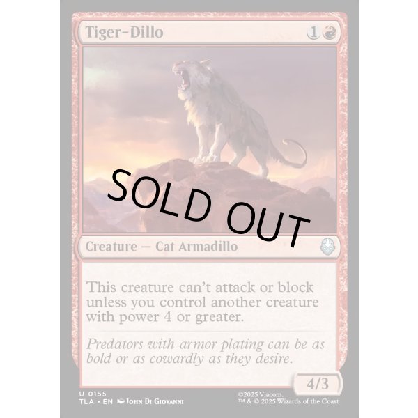 画像2: トラマジロ/Tiger-Dillo (2)