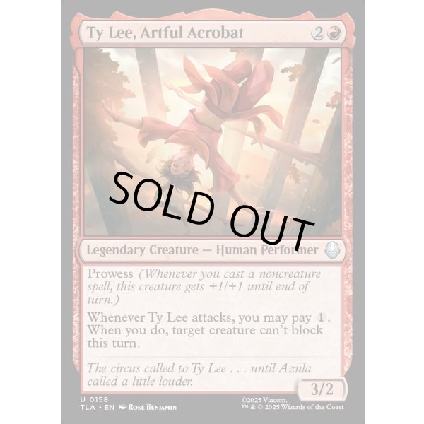 画像2: 巧みな軽業師、タイリー/Ty Lee, Artful Acrobat (2)