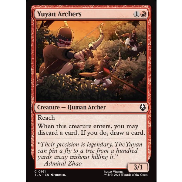 画像2: ユーヤン弓矢隊/Yuyan Archers (2)