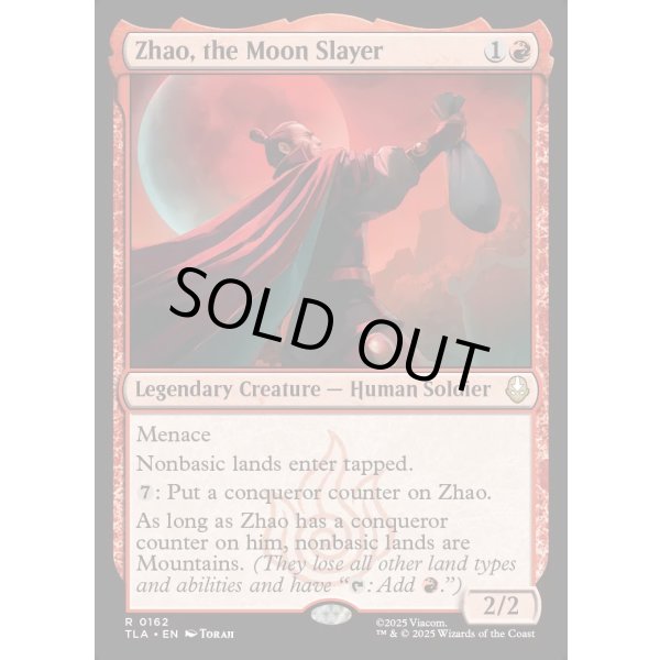 画像2: 月殺し、ジャオ/Zhao, the Moon Slayer (2)