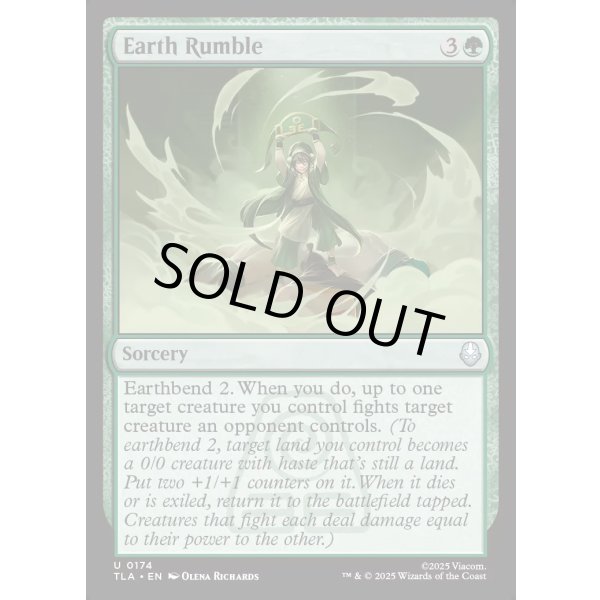 画像2: 土の武道会/Earth Rumble (2)