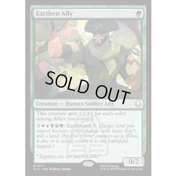 画像2: 土の味方/Earthen Ally (2)