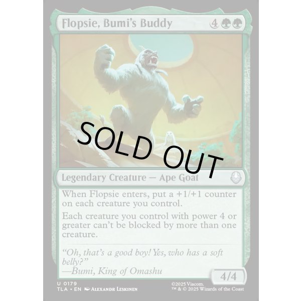 画像2: ブミのペット、フロプシー/Flopsie, Bumi's Buddy (2)