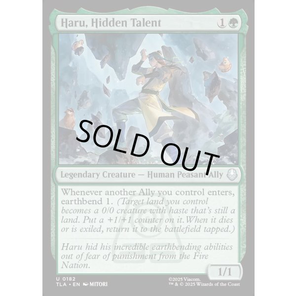 画像2: 秘められた才能、ハル/Haru, Hidden Talent (2)