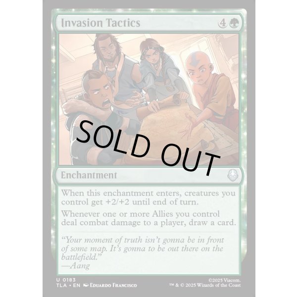 画像2: 侵略作戦/Invasion Tactics (2)