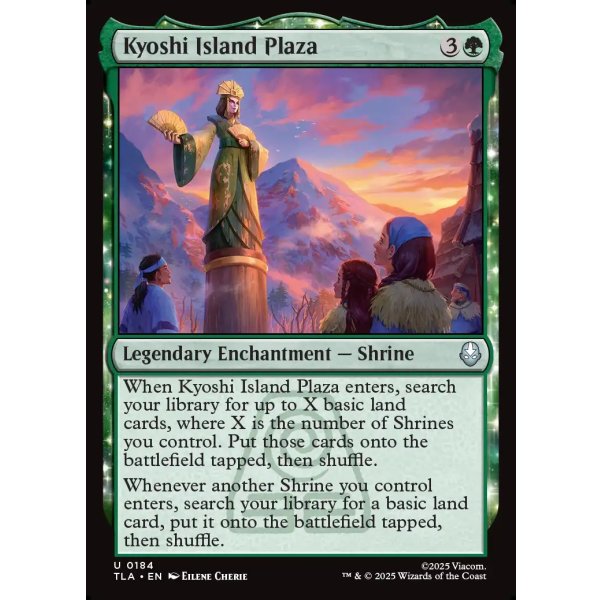 画像2: キヨシ島の広場/Kyoshi Island Plaza (2)