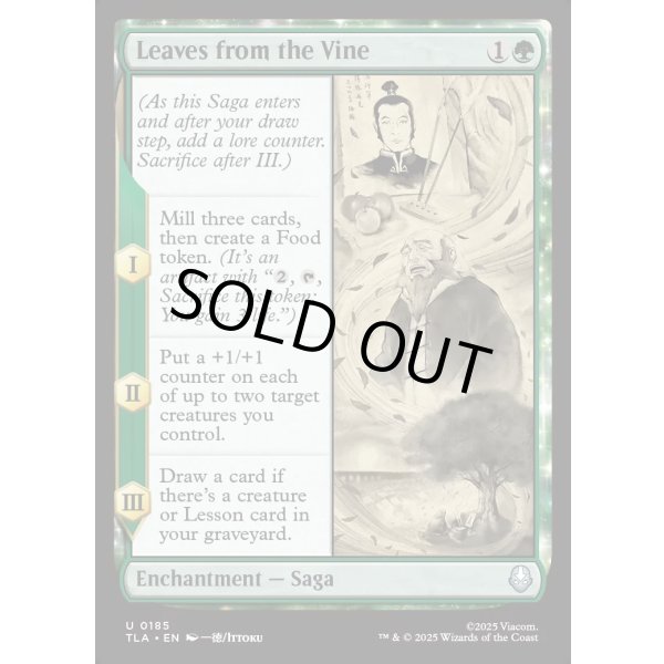 画像2: 舞い落ちる蔦の葉よ/Leaves from the Vine (2)