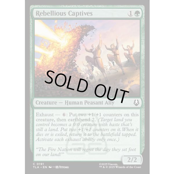 画像2: 抗う囚人たち/Rebellious Captives (2)