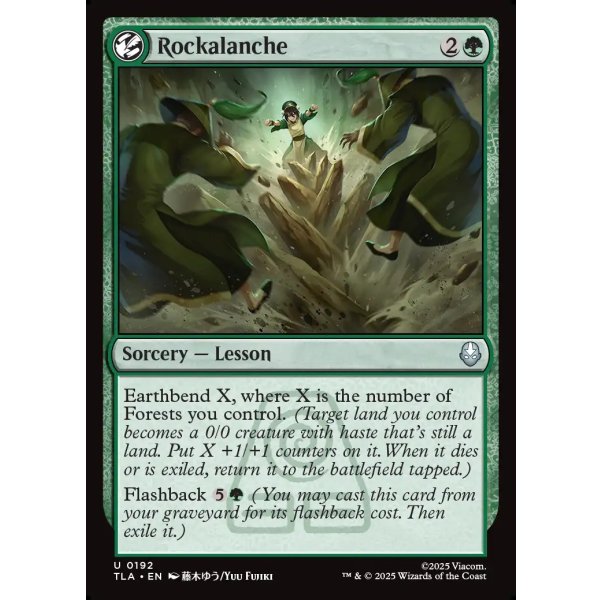 画像2: 岩雪崩/Rockalanche (2)