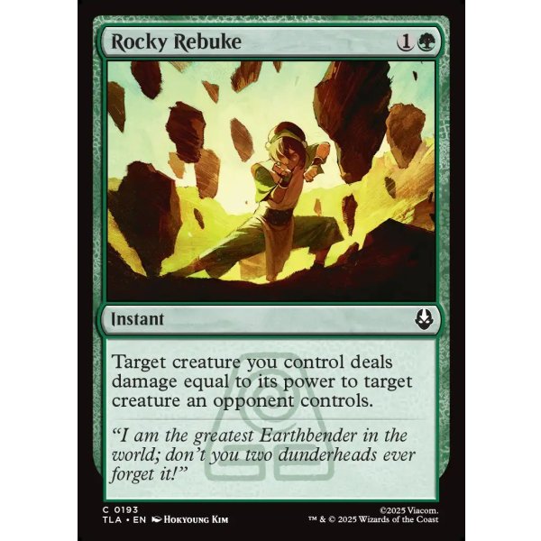 画像2: 岩の叱責/Rocky Rebuke (2)