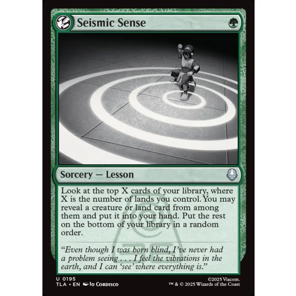 画像2: 震動感覚/Seismic Sense (2)