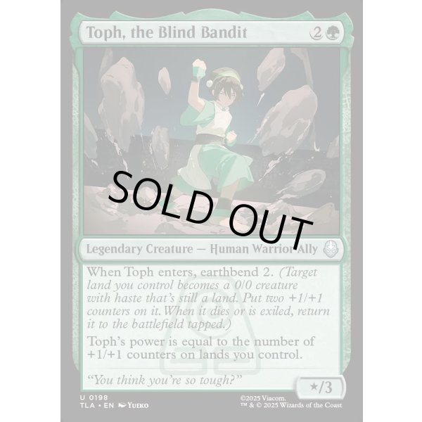 画像2: 盲目のギャング、トフ/Toph, the Blind Bandit (2)