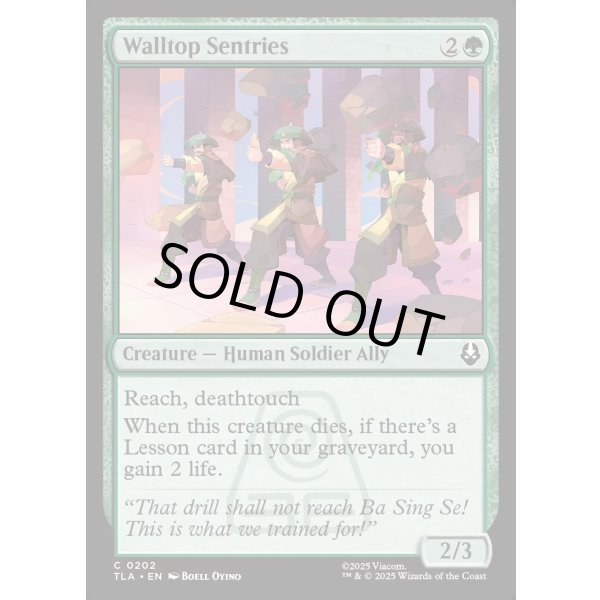 画像2: 壁上の哨兵/Walltop Sentries (2)