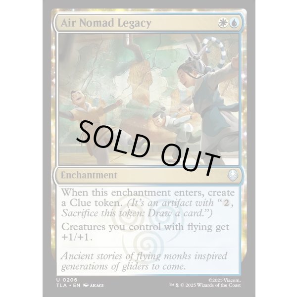 画像2: 気の民の遺物/Air Nomad Legacy (2)