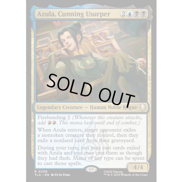 画像2: 狡猾な簒奪者、アズーラ/Azula, Cunning Usurper (2)