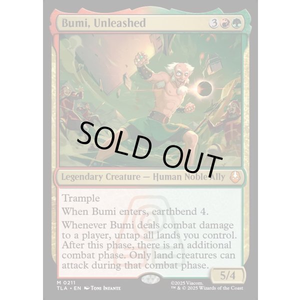 画像2: 解き放たれし王、ブミ/Bumi, Unleashed (2)