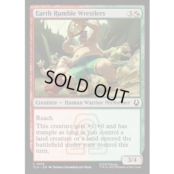 画像2: 土の武道会の武道家たち/Earth Rumble Wrestlers (2)