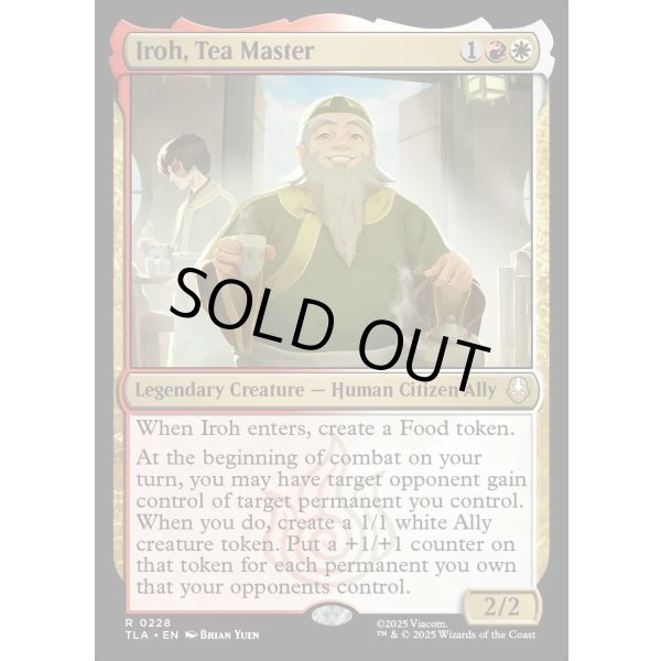画像2: 茶匠、アイロー/Iroh, Tea Master (2)
