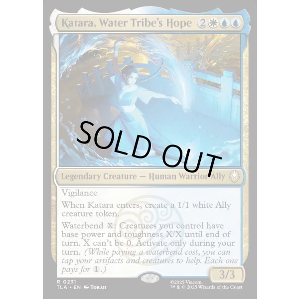 画像2: 水の部族の希望、カタラ/Katara, Water Tribe's Hope (2)