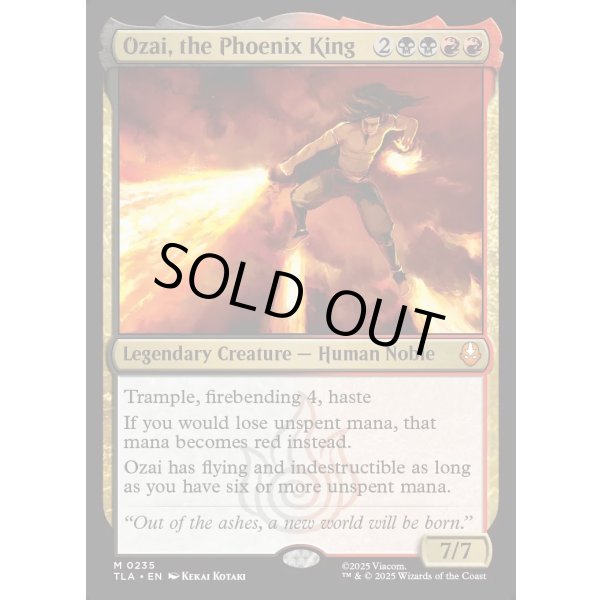 画像2: 不死鳥王、オザイ/Ozai, the Phoenix King (2)