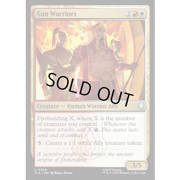 画像2: 太陽の戦士たち/Sun Warriors (2)