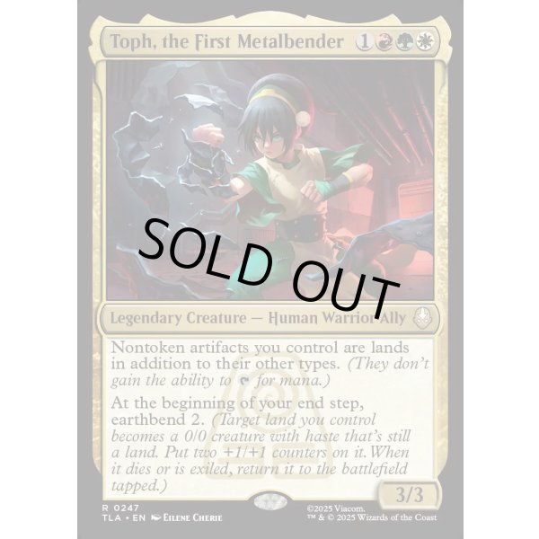 画像2: 最初の金属のベンダー、トフ/Toph, the First Metalbender (2)