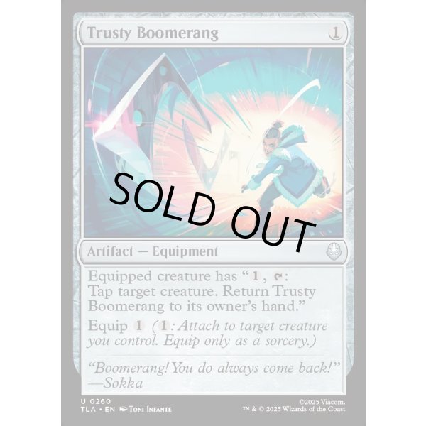 画像2: 頼りのブーメラン/Trusty Boomerang (2)