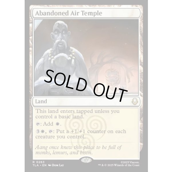 画像2: 放棄された気の寺/Abandoned Air Temple (2)