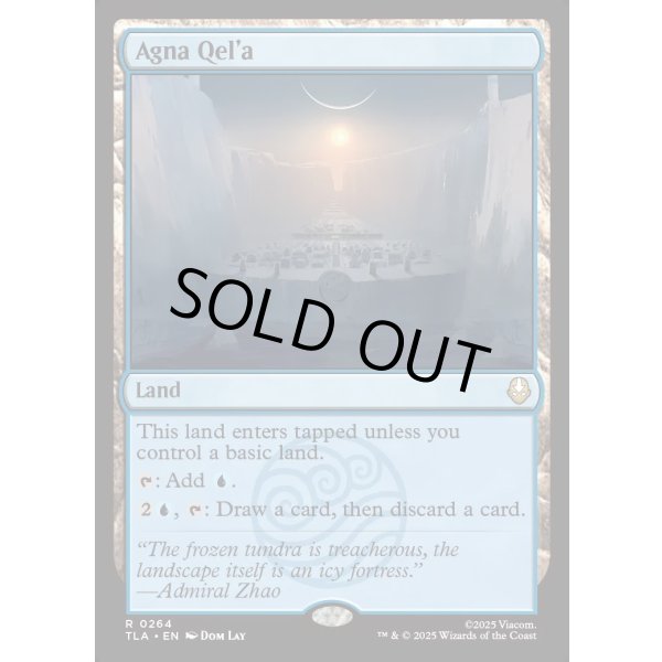 画像2: アグナ・ケラ/Agna Qel'a (2)