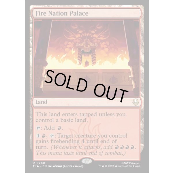 画像2: 火の国の宮殿/Fire Nation Palace (2)