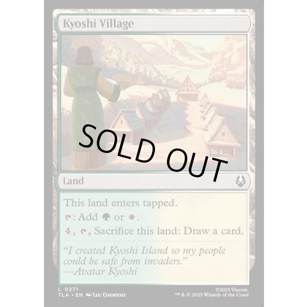 画像2: キヨシ村/Kyoshi Village (2)