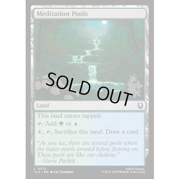 画像2: 瞑想の淵/Meditation Pools (2)