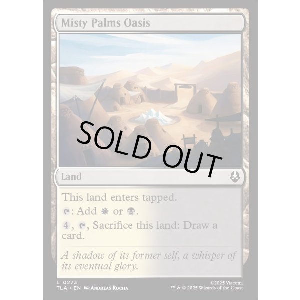 画像2: ミスティ・パーム・オアシス/Misty Palms Oasis (2)