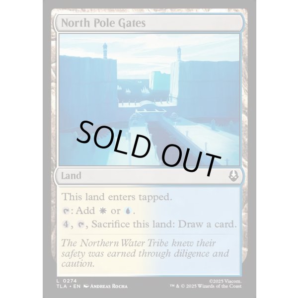 画像2: 北極の門/North Pole Gates (2)