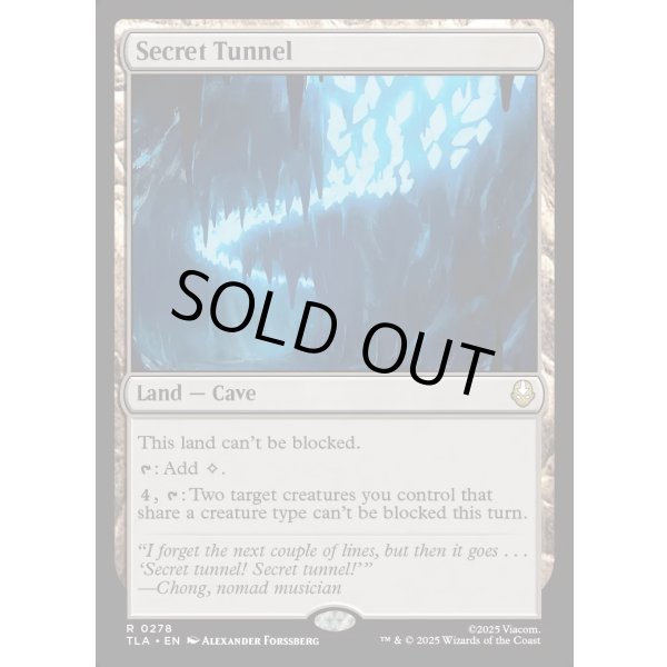 画像2: 秘密のトンネル/Secret Tunnel (2)