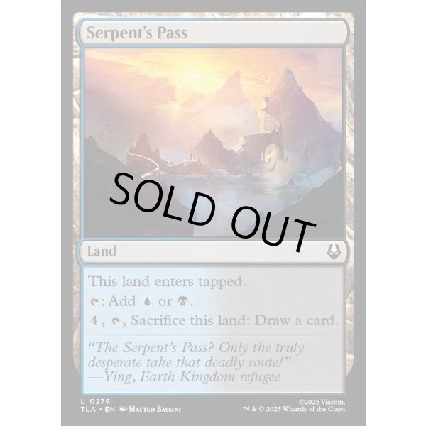 画像2: 大蛇の峠/Serpent's Pass (2)