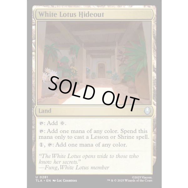 画像2: 白蓮会の隠れ家/White Lotus Hideout (2)