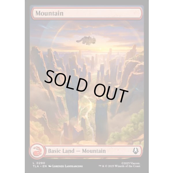 画像2: 山/Mountain (2)