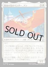 画像: 最後の気のベンダー、アン/Aang, the Last Airbender