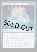 画像: エンバー島の上演/Ember Island Production