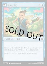 画像: 飲めば潤う！/It'll Quench Ya!