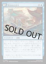 画像: 失われた日々/Lost Days