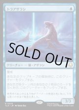 画像: トラアザラシ/Tiger-Seal