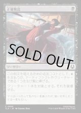 画像: 正確無比/Deadly Precision