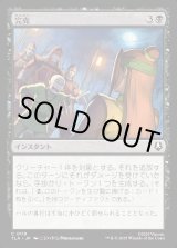 画像: 完売/Sold Out