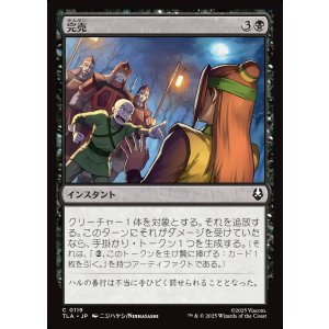 画像: 完売/Sold Out