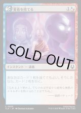 画像: 愛着を捨てる/Abandon Attachments