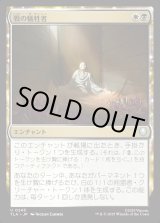 画像: 戦の犠牲者/Tolls of War